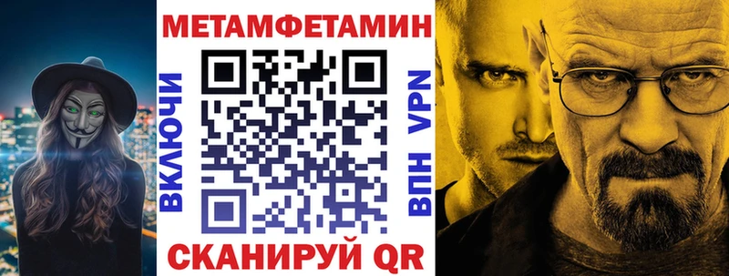Amphetamine 97%  Тихорецк 