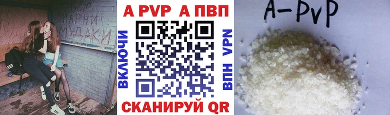 купить наркоту  Тихорецк  Alpha PVP крисы CK 