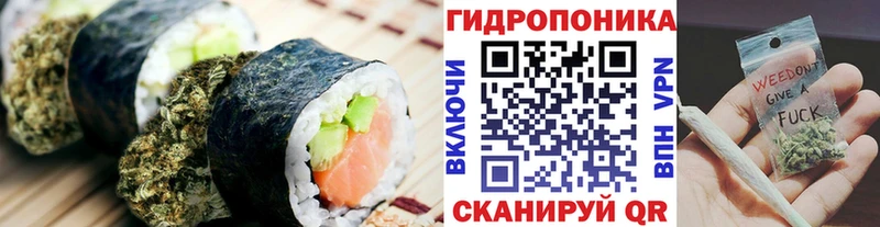 Печенье с ТГК марихуана  Тихорецк 