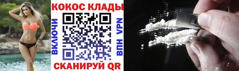 COCAIN 98%  где купить наркоту  Тихорецк 