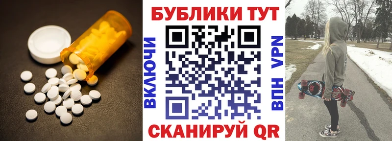 Экстази 280 MDMA  kraken   Тихорецк 