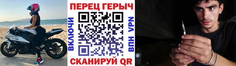 цены наркотик  блэк спрут ссылки  ГЕРОИН Heroin  Тихорецк 