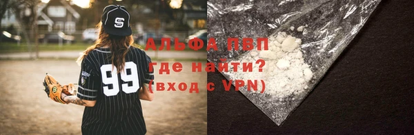 гашишное масло Инта