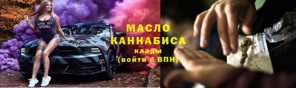 гашишное масло Инта