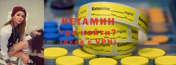 скорость mdpv Бронницы