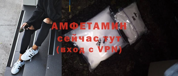 скорость mdpv Бронницы