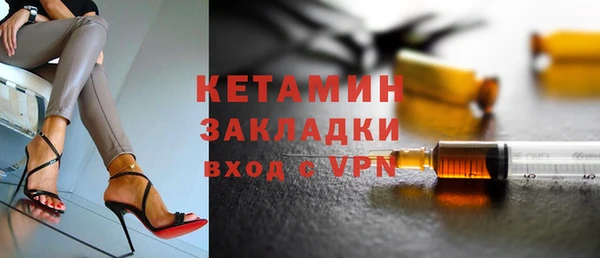 скорость mdpv Бронницы