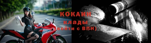 амфетамин Богородск