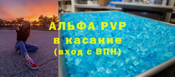 скорость mdpv Бронницы