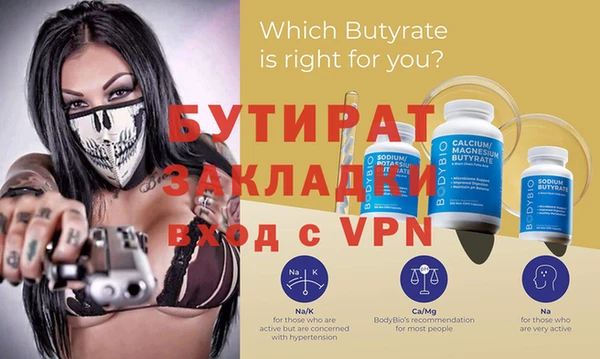 таблы Бородино