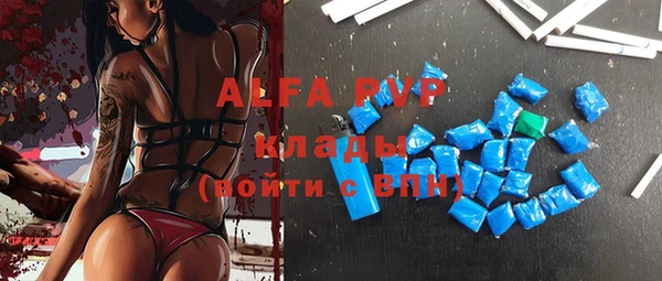 амфетамин Богородск