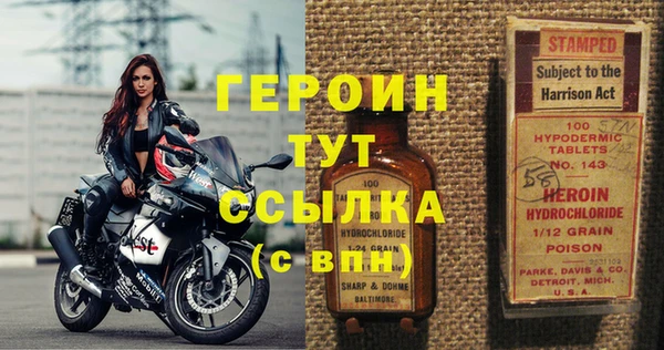 таблы Бородино