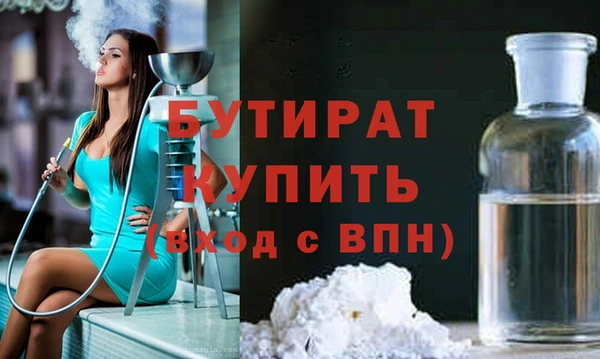 амфетамин Богородск