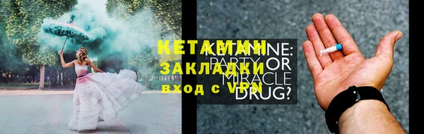 амфетамин Богородск