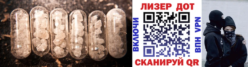 ЛСД экстази ecstasy  Тихорецк 