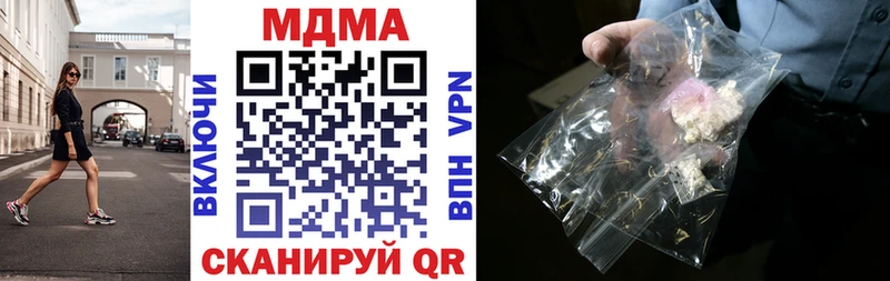 продажа наркотиков  Тихорецк  МДМА Molly 