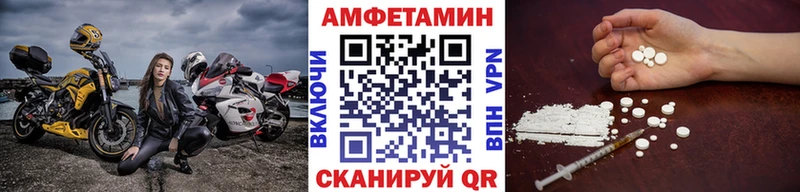 купить наркотик  Тихорецк  Метамфетамин Декстрометамфетамин 99.9% 
