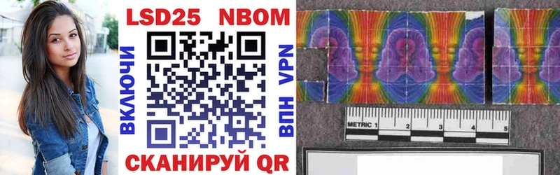 Марки N-bome 1500мкг Тихорецк